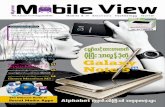 Myanmar Mobile View Vol_1 Issu_4.pdf