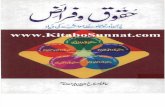 w- Fraiz-Pur-Aman-Aur- Khoubsorat- Muashere- Ki- Bunyad.pdf