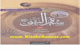 Www.kitaboSunnat.com Seerat Al Nabi Az Shibli ( Takhrej Shuda Audition ) 3