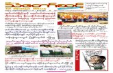 Myanmar Than Taw Sint Vol 4 No 17.pdf