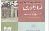Www.kitaboSunnat.com Namaz Muhammadi (Salahuddin Yousaf)