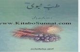 Www.kitaboSunnat.com Tibb e Nabvi (Nighat Hashmi)