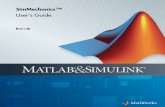 simmechanic of MATLAB manual