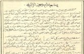 Maulana Shabbir Ahmed Usmani's Reply to King Abdul Aziz Ibn Saud