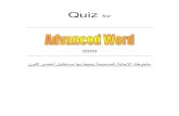 Advanced Word Quiz