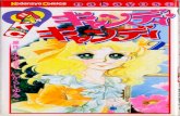Candy Candy Tomo 2(Manga)