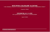 Federal Law on Limited Liability Companies1
