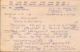 Swami Amrit Vagbhav Notes Letters and Documents - I
