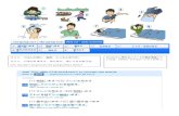 japanese grammar.doc