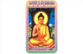 Buddha Dhyana Hrudayam