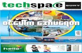 TechSpace [Vol-3, Issue-18] FB