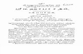Tamil Mahabharatam 09 ShalyaParvam 1923 303pp