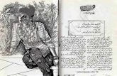 Gustakh Akhian Kithey Ja Larian by Sadia Amal Kashif Urdu Novels Center (Urdunovels12.Blogspot.com)