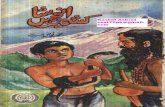 Anusha Kashmir Main-Part 01-M Yunus Hasrat-Feroz Sons-1979