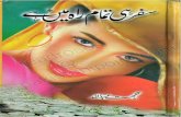 Safar Hi Tamam Rah Mein Hai by Nighat Abdullah Urdu Novels Center (Urdunovels12.Blogspot.com)