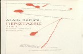 Alain Badiou - Περιστασεις 1 και 2