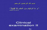 Clinical Examination II