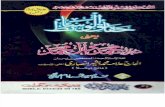 Haqayaq Ul Wasayet Jild 2 by Allama Al-haaj Basheer Ansari (fatah-e-taksla)