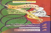 Historical Facts on Mawdudi & Jamat-e-Islami