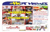 The Hot News Weekly Journal Vol- 4 , No - 166