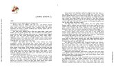 Masud Rana Series - Major Rahat [Part.1 and 2].pdf