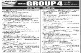 Dinamalar Tnpsc Group 4 2012