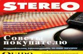 Stereo&Video 03 1996