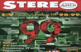 Stereo&Video 12 1998