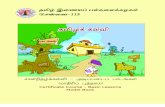 Basic_Ebook Tamil.pdf