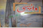 Wapsii, Umera Ahmed, novels