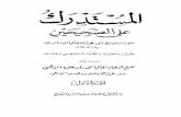 Al Mustadrak Alas Sahihain (Arabi) by Abi Abdullah Hakim 1 of 5
