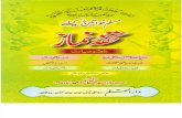 Muslim Khawateen K Liay Tohfa e Namaz by Maulana Syed Mumtaz Ahmed