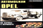 0007 - Opel Blitz the WWII German Truck