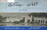 Shahan E Baitaj-Waheeda Naseem-Maktaba E Aasfiya Karachi-1988