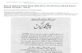 Qaseedah Mawlana Naimatullah Shah Wali (Alehe Rehma) Deeni Dastar-Khawan (v2) [Farsi/Urdu]