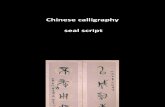 Chinese Calligraphy Seal Script ..
