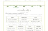 L005 - Madinah Arabic Language Course