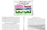 Masjeden Quran Ki Nazar Main.pdf