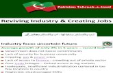 PTI Industrial Policy