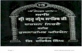 Adi Sri Guru Granth Sahib Ji Part 11-Harbans Singh-Punjabi