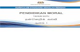 Dokumen Standard Pendidikan Moral SJKT Tahun 1