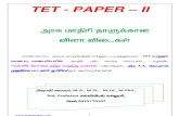 Tet Paper 2 Social Science Kc