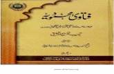 Fatawa Mahmoodiyah - Volume 08 of 25 - By Shaykh Mufti Mahmood Hasan Gangohi (r.a)