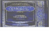 Kifayat -Ul- Mufti -Volume 8- By Shaykh Mufti Muhammad Kifayatullah (r.a)