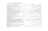 Arabic-English Legal Glossary
