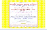 Shamsher Khalsa Part 1 (Baba Banda Singh Bahadur Achievements) Punjabi