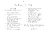 Telugu Bible New