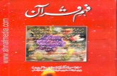 Fahm e Quran by Sheikh Saeed A