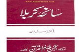Saniha-i Karbala', by Dr. Israr Ahmed