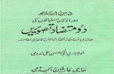 2 Muttazaad Tasveerain by Shaykh Syed Abul Hasan Ali Nadvi (r.a)